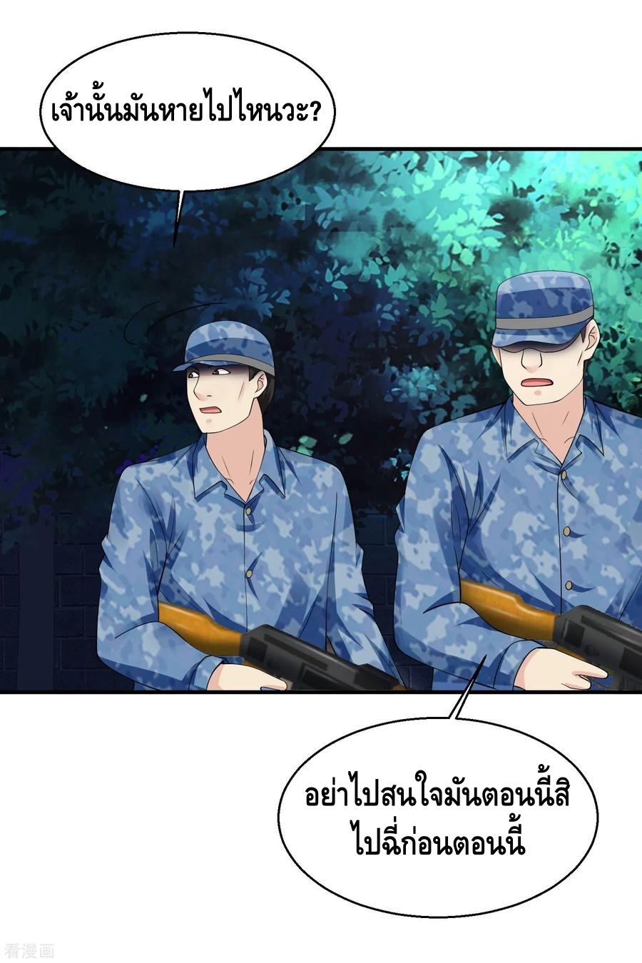 อ่านมังงะ